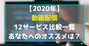 ワンピース アマゾンプライムで見れない 見れるテレビと映画作品は らくあま