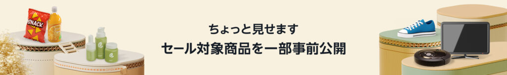 ちょっと見せます