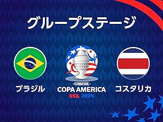 ブラジル vs. コスタリカ | グループステージ | CONMEBOL コパ・アメリカ USA 2024