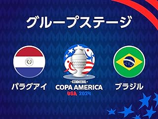 パラグアイ vs. ブラジル | グループステージ | CONMEBOL コパ・アメリカ USA 2024
